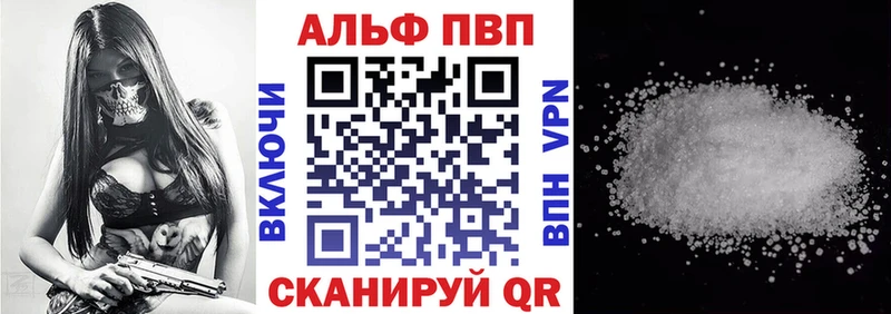 Виды наркотиков купить Калининград КОКАИН  APVP  Гашиш 