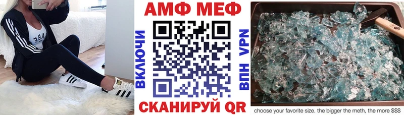 где купить наркоту  Калининград  АМФЕТАМИН Premium 