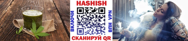 купить  сайты  Калининград  Еда ТГК конопля 
