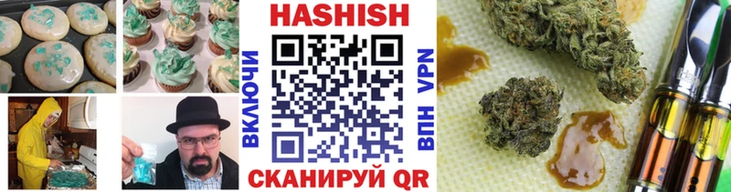 Cannafood марихуана Калининград