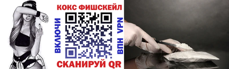 КОКАИН VHQ  наркошоп  Калининград 