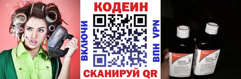 Codein Purple Drank  mega как войти  Калининград 