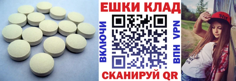 Ecstasy 280мг  Калининград 