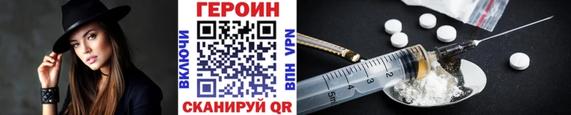 ОМГ ОМГ зеркало  Калининград  ГЕРОИН белый 