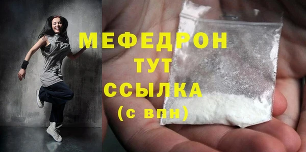 прущая мука Беломорск