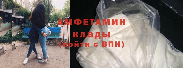 кокаин премиум Белокуриха