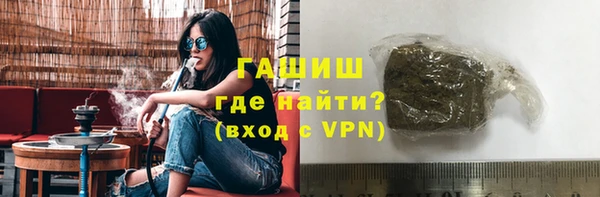 кокаин премиум Белокуриха