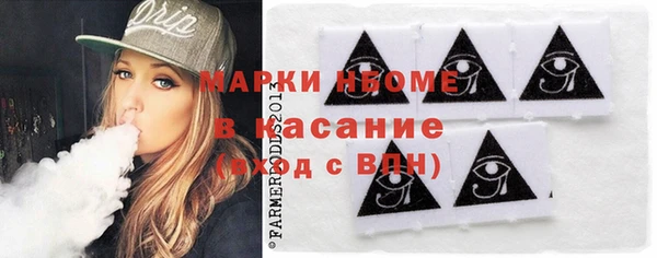 синтетический гашиш Белоозёрский
