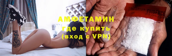 прущая мука Беломорск