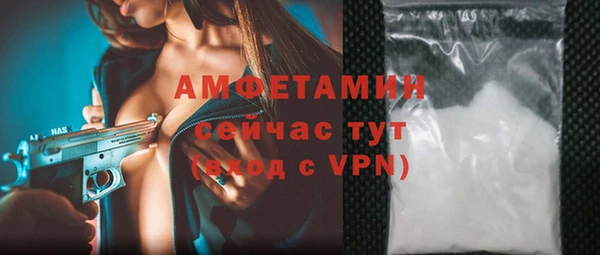 кокаин премиум Белокуриха
