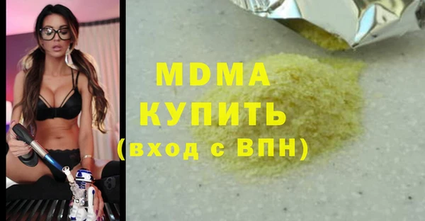 синтетический гашиш Белоозёрский