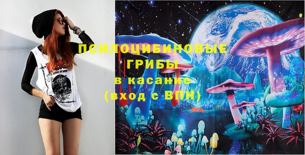 кокаин премиум Белокуриха