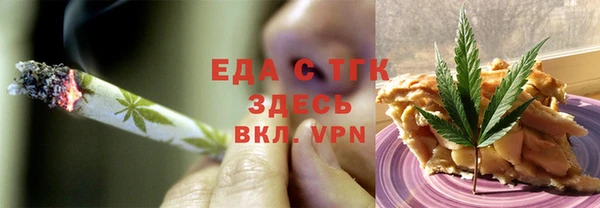 кокаин премиум Белокуриха