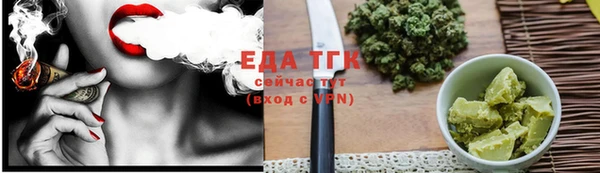 синтетический гашиш Белоозёрский