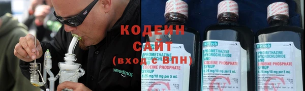 синтетический гашиш Белоозёрский