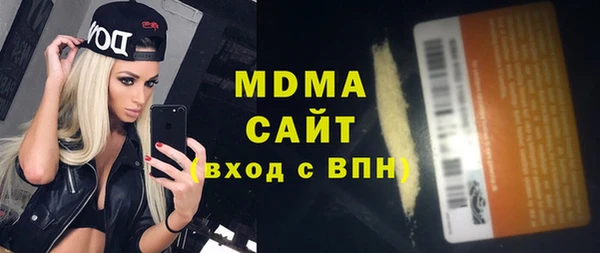 кокаин премиум Белокуриха