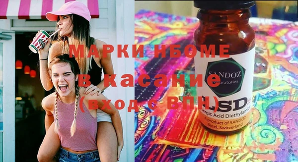 кокаин премиум Белокуриха