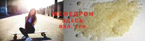 синтетический гашиш Белоозёрский