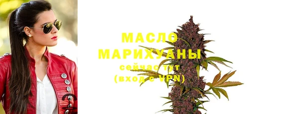 синтетический гашиш Белоозёрский