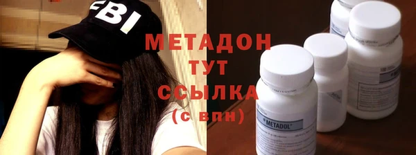 синтетический гашиш Белоозёрский