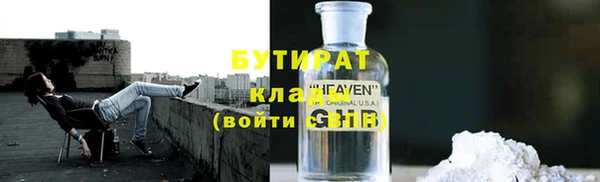 синтетический гашиш Белоозёрский