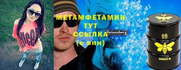 прущая мука Беломорск