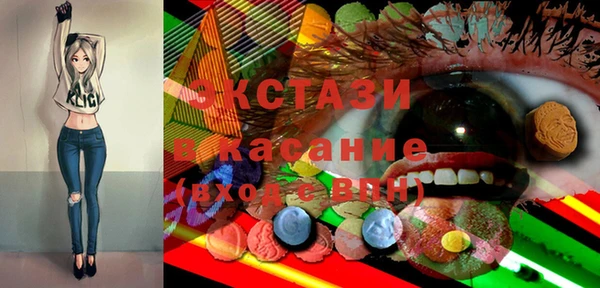 синтетический гашиш Белоозёрский