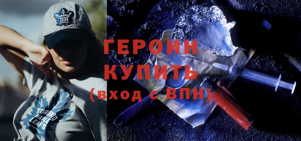 кокаин премиум Белокуриха