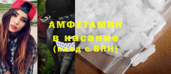 синтетический гашиш Белоозёрский