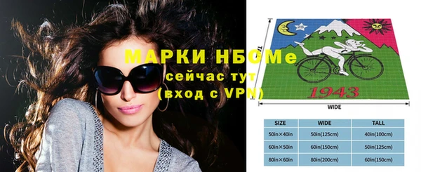 прущая мука Беломорск
