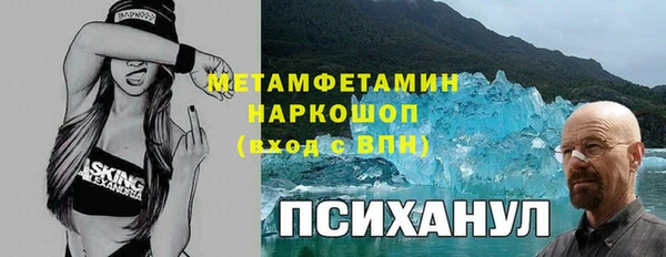 синтетический гашиш Белоозёрский