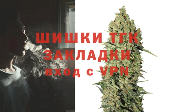 прущая мука Беломорск