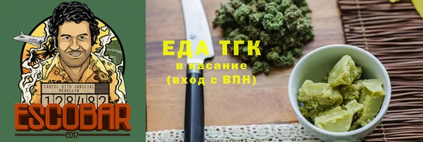 кокаин премиум Белокуриха
