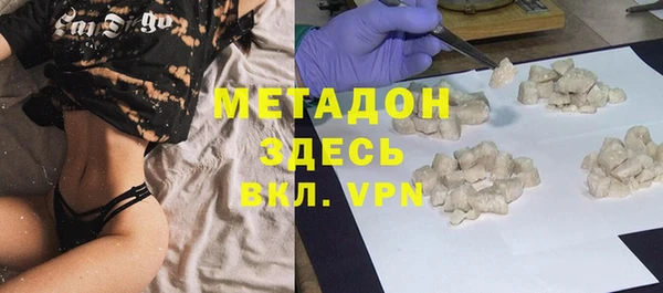 синтетический гашиш Белоозёрский