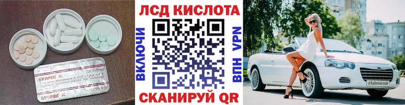 продажа наркотиков  Калининград  Лсд 25 экстази кислота 