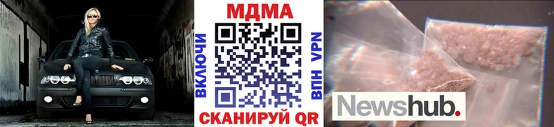 MDMA VHQ  как найти закладки  Калининград 