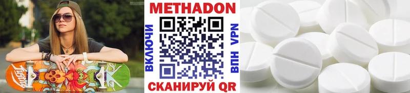 магазин  наркотиков  Калининград  МЕТАДОН methadone 