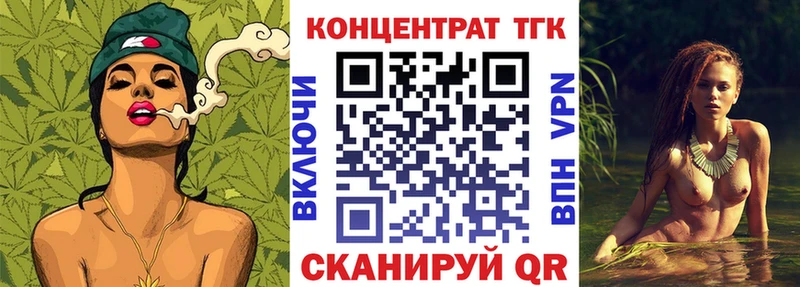 цены   Калининград  ТГК гашишное масло 