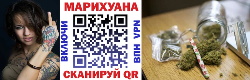 Марихуана сатива  Калининград 